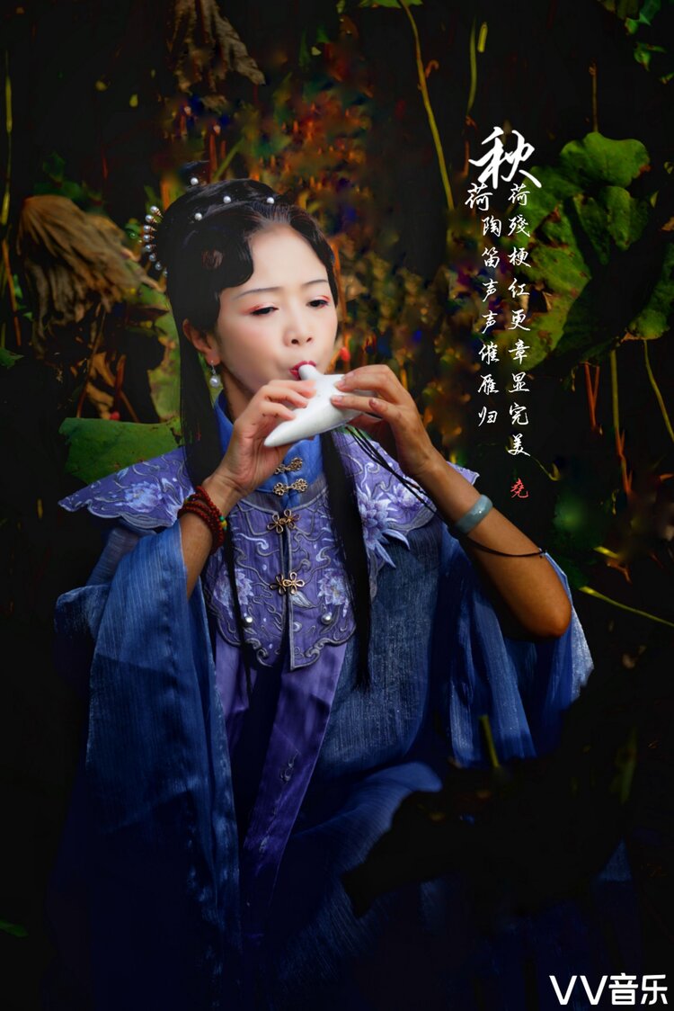秋来