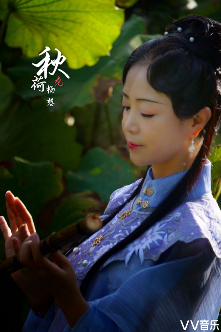 秋来