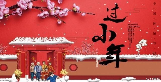小年