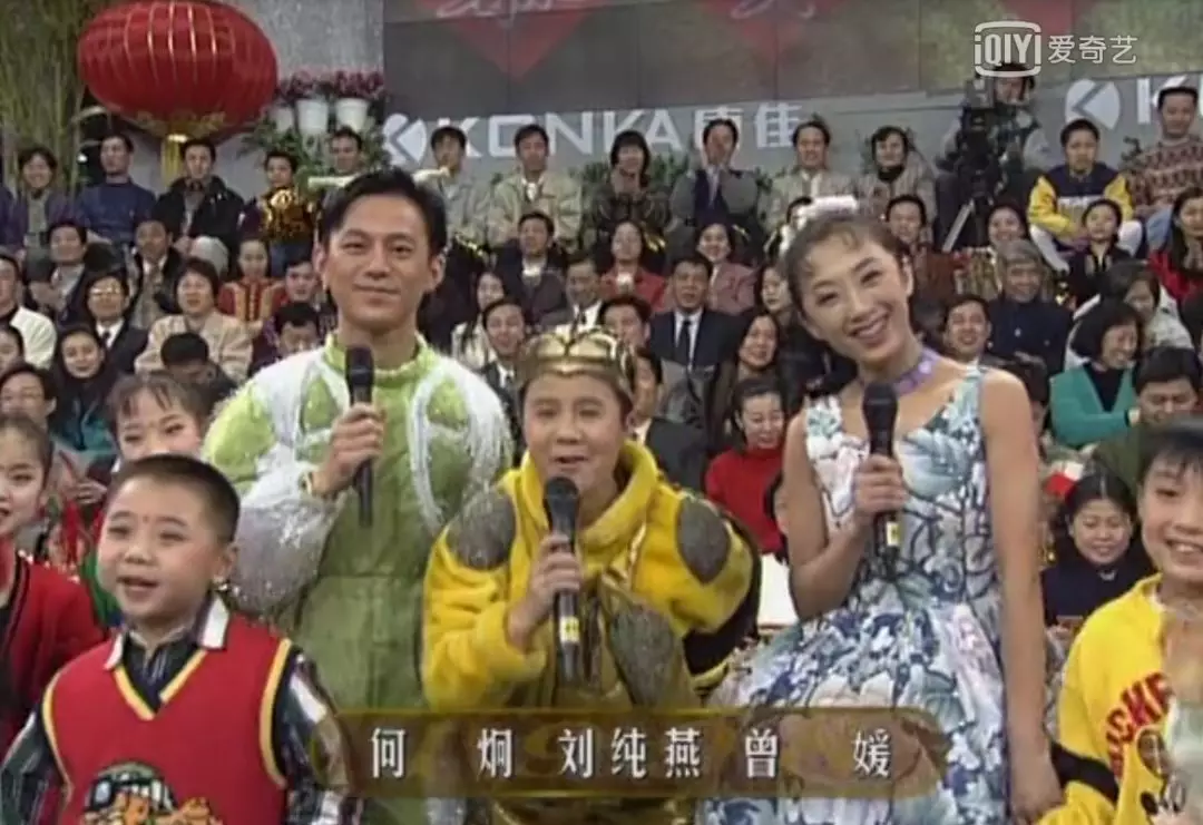 为什么小时候的春晚很好看?让我们回顾下98年
