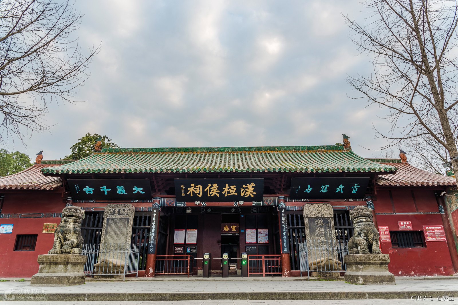 汉桓侯祠,俗称张飞庙,是阆中古城重要景点之一.