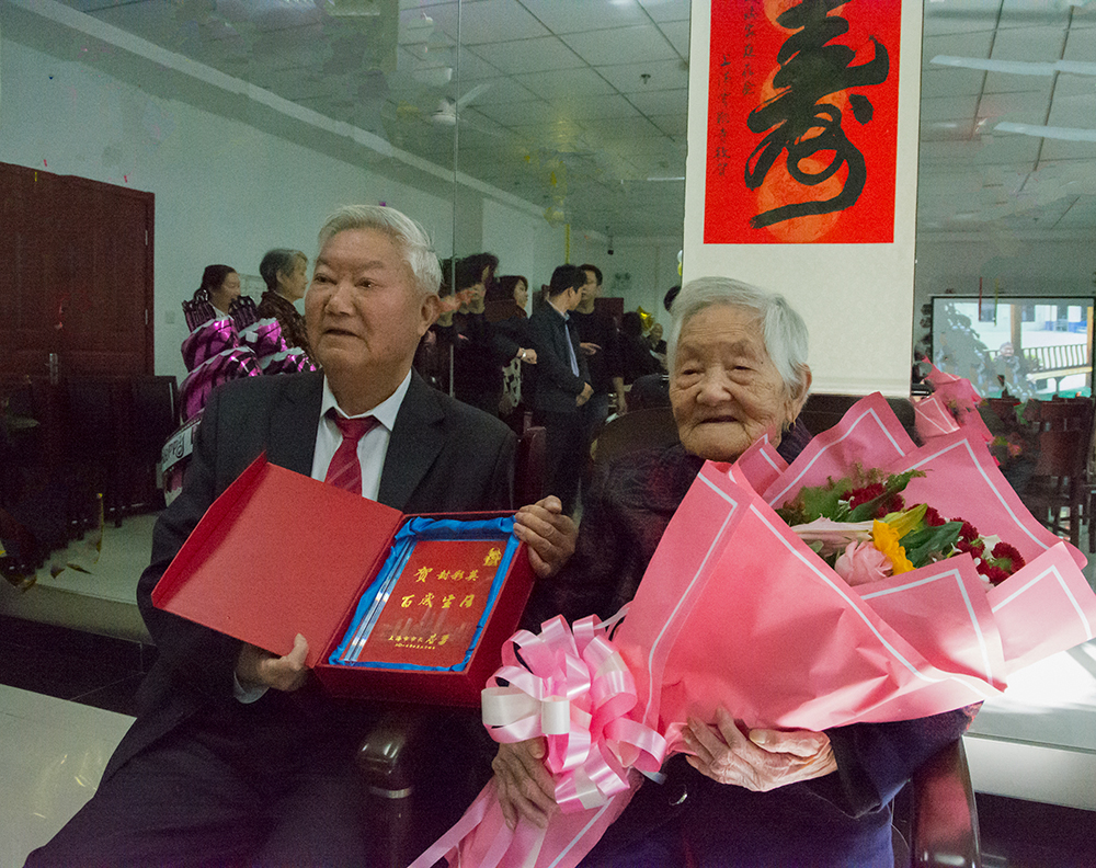 百岁老人过生日