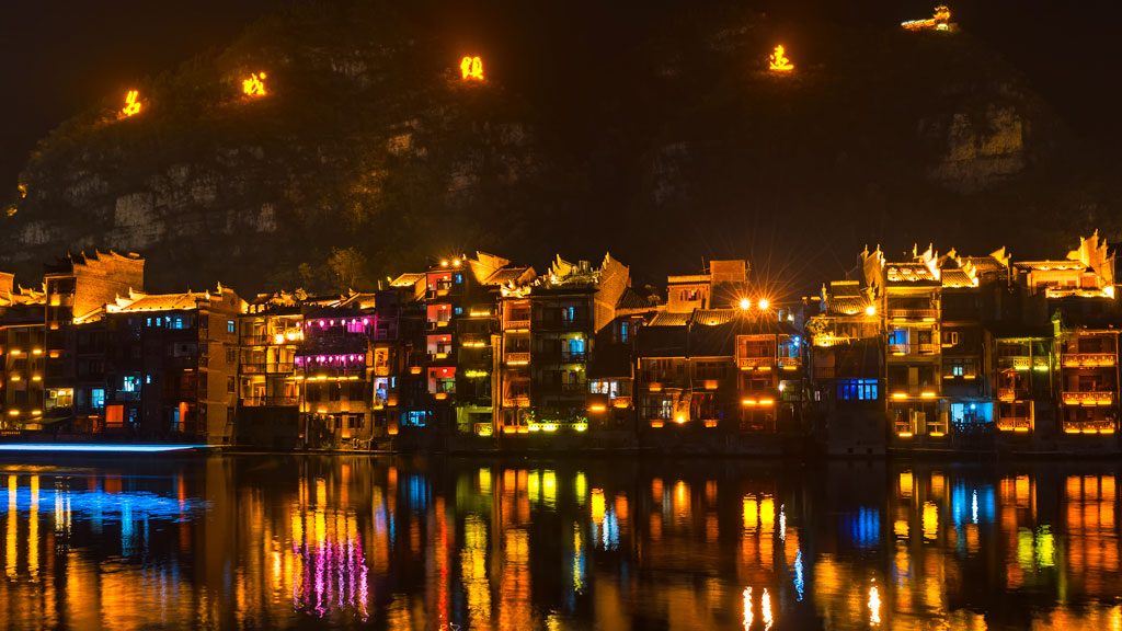 实拍镇远古镇:迷恋上你的夜色斑斓
