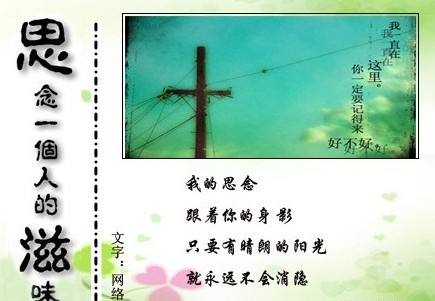 如果能有下辈子