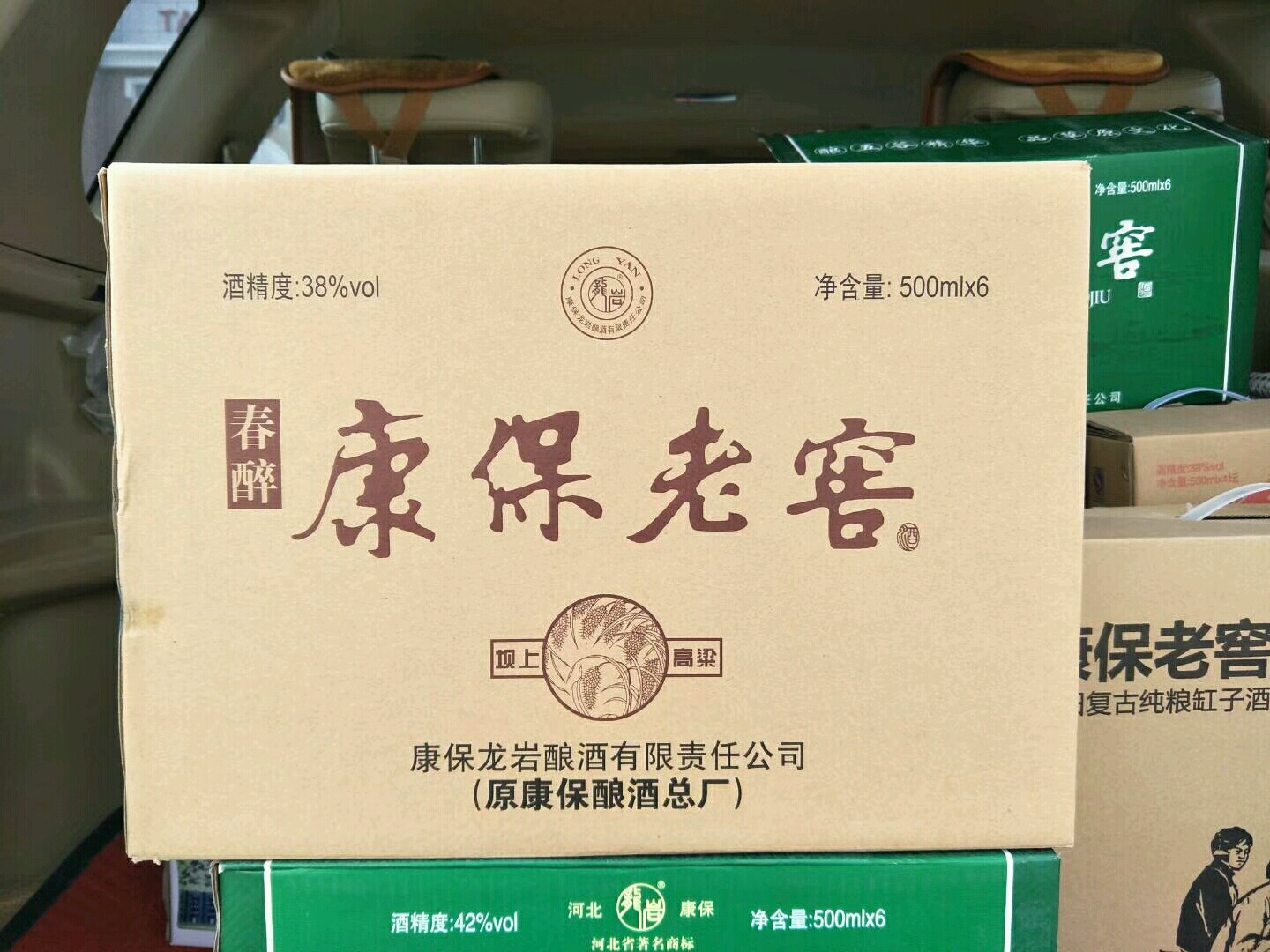 康保老窖具有酒度低而不淡,高而不辣