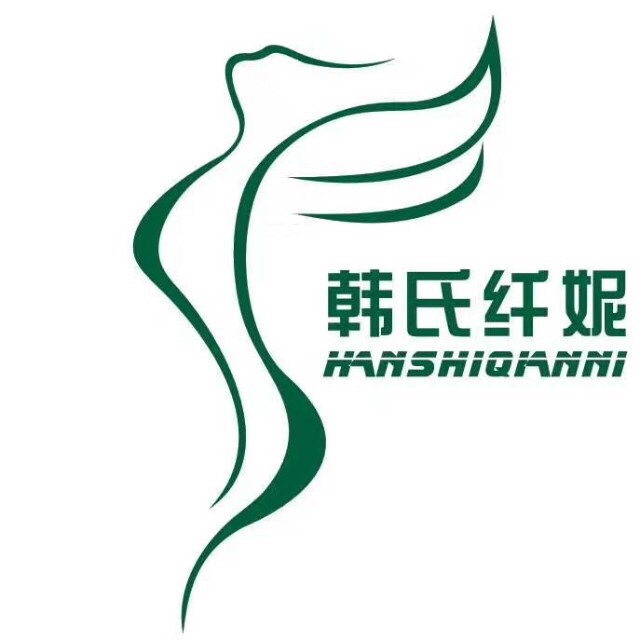 好消息!韩氏纤妮海丰城店即将于今天正式开业!