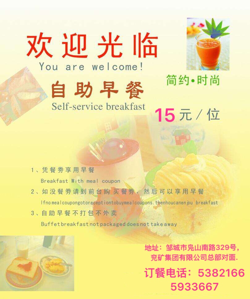 春分,唤醒我们的肠胃,穿条鱼5元一份,快来信达便利店抢购吧!