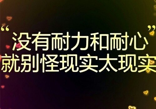 十句话看清别人.明白自己!