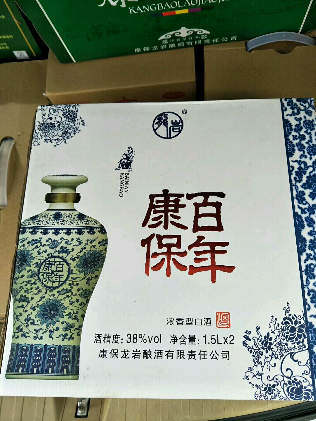 康保老窖二连总代理