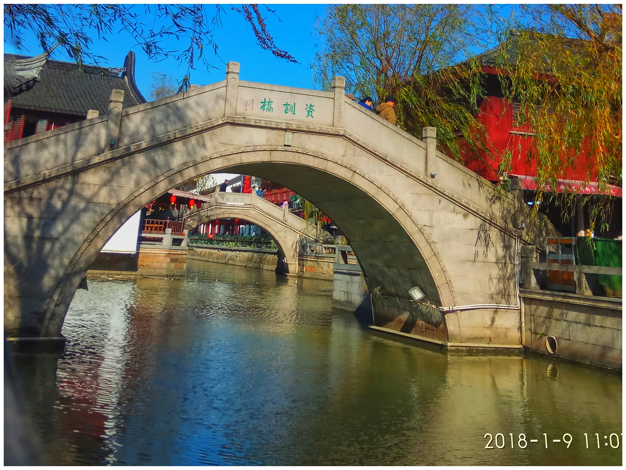 上海水乡石桥(手机版)