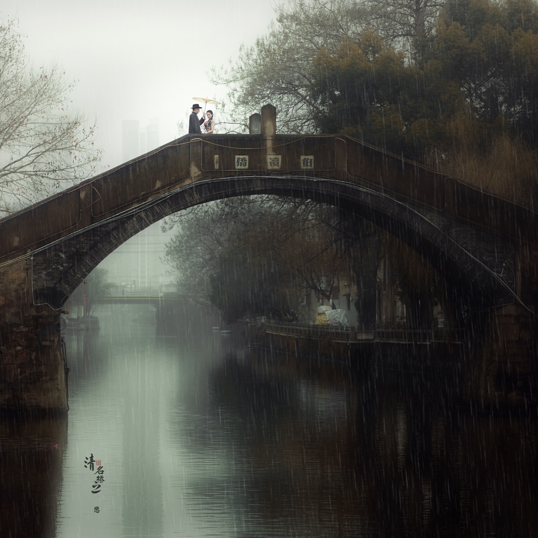 無煙雨不江南,煙雨江南如詩如畫.