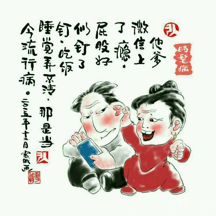 幽默图与心灵鸡汤的碰撞.