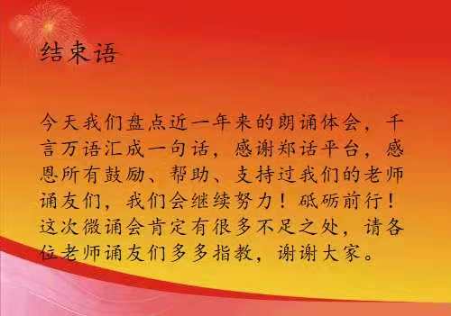 精英33群主题创作5组盘点我与道德经的座谈会