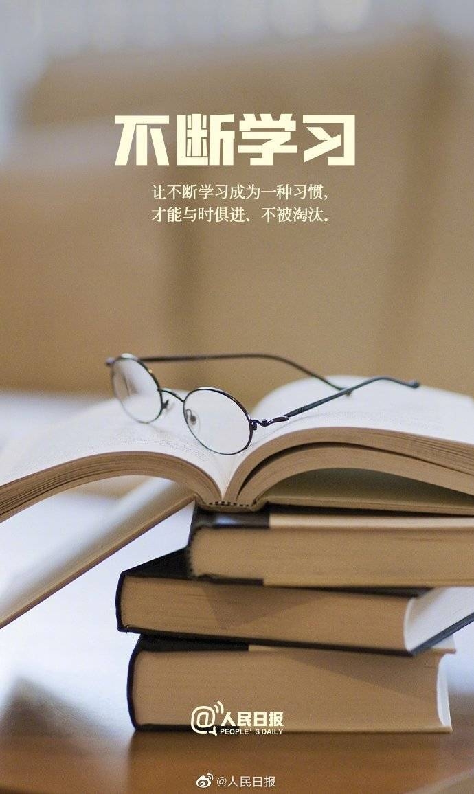 警句名言
