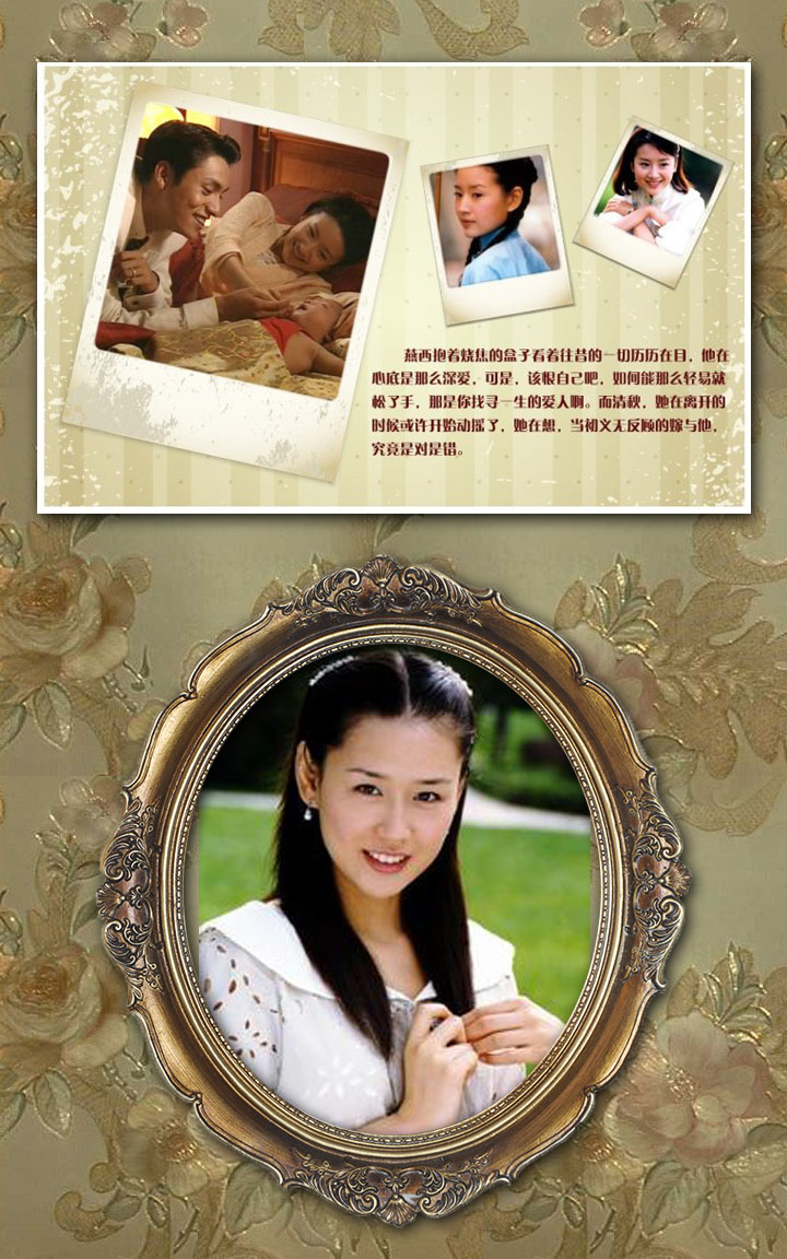 电视剧《金粉世家》配音片段练习配音:☆屏