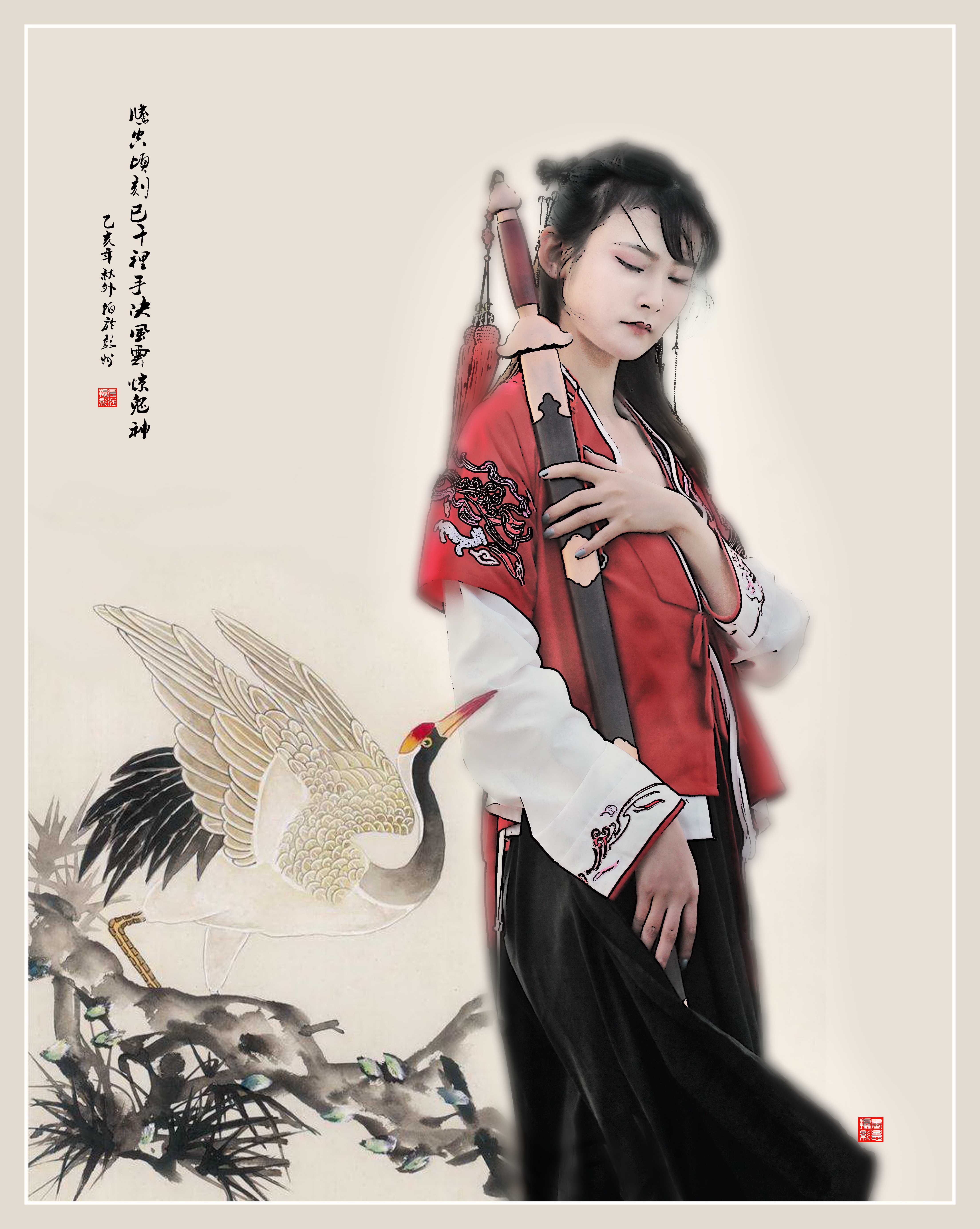 倚剑靓女天下行