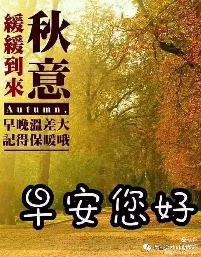 是心語,是友誼,是牽掛,更是一份思念;願歲月厚待我們,彼此健康快樂!