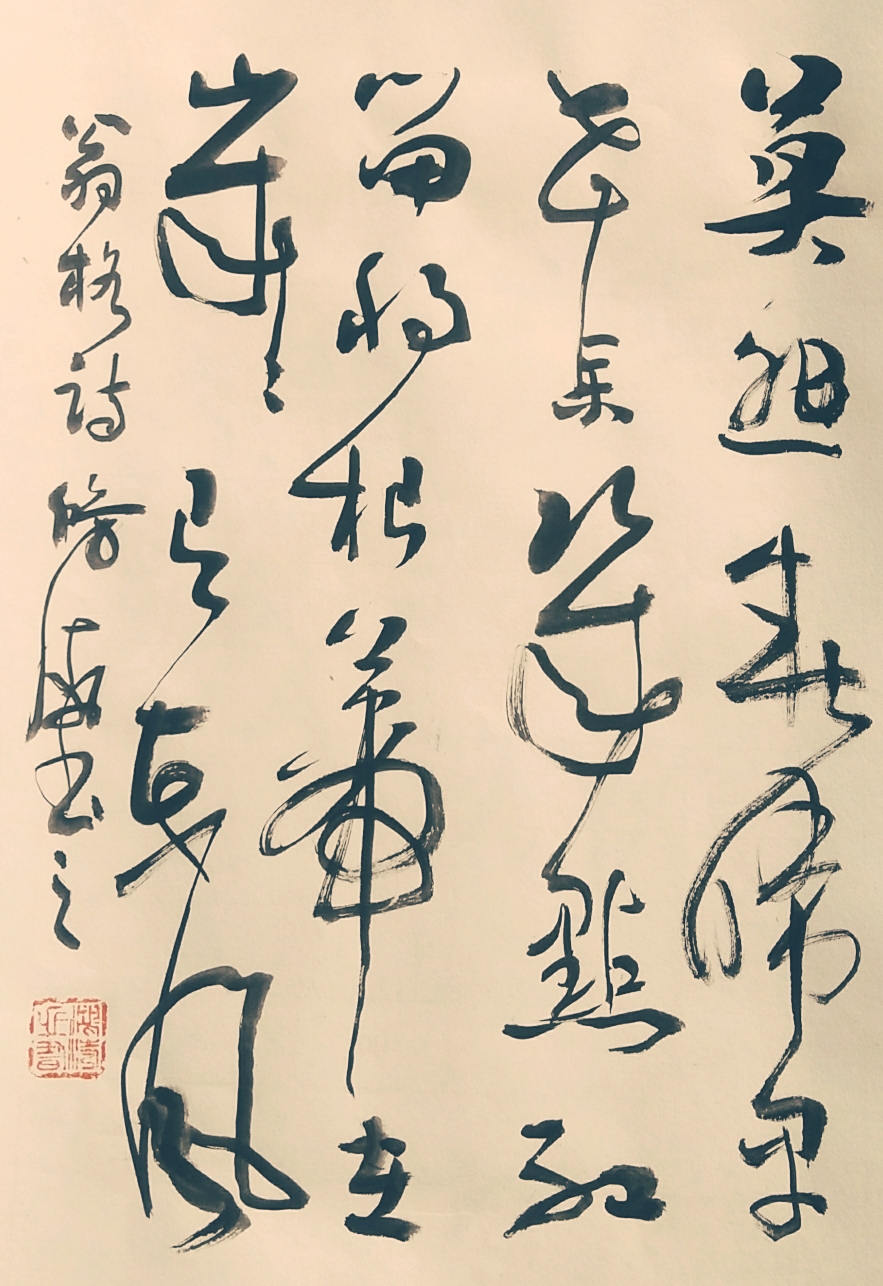 郑鸿涛艺术简介郑鸿涛,男,汉族,笔名,路迪,若谷.