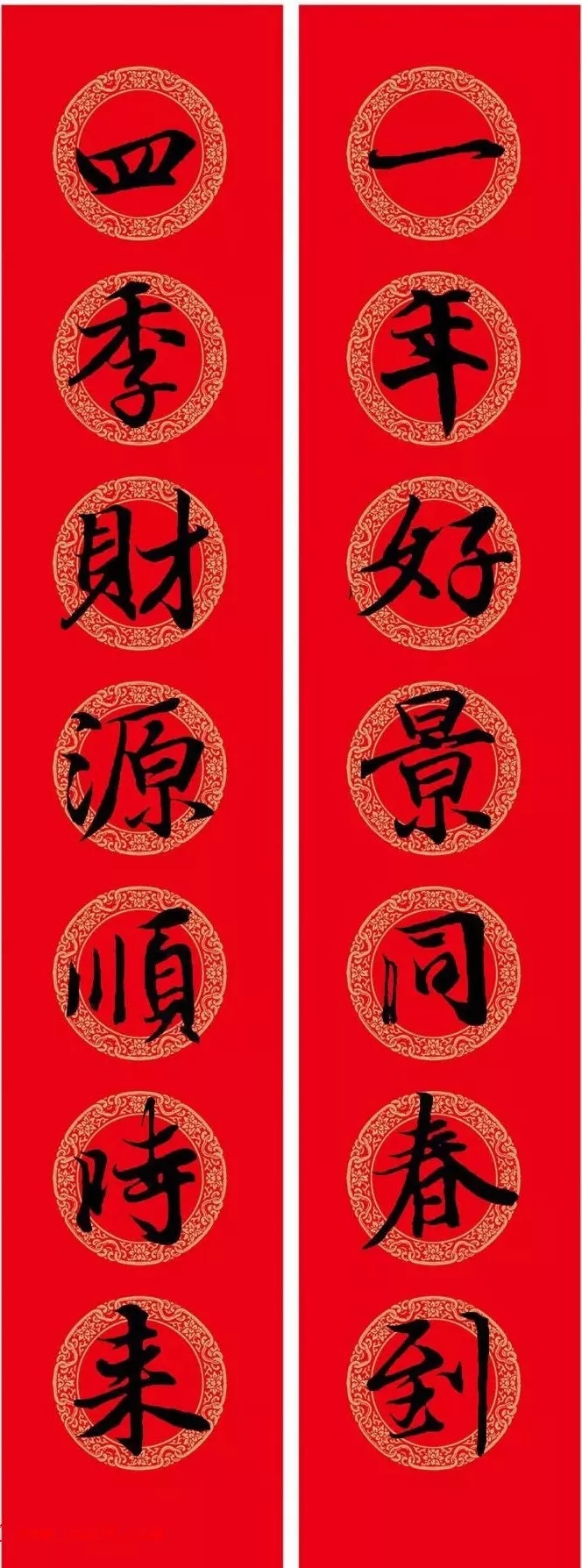 最美好的对联,年画年年有!年年有余