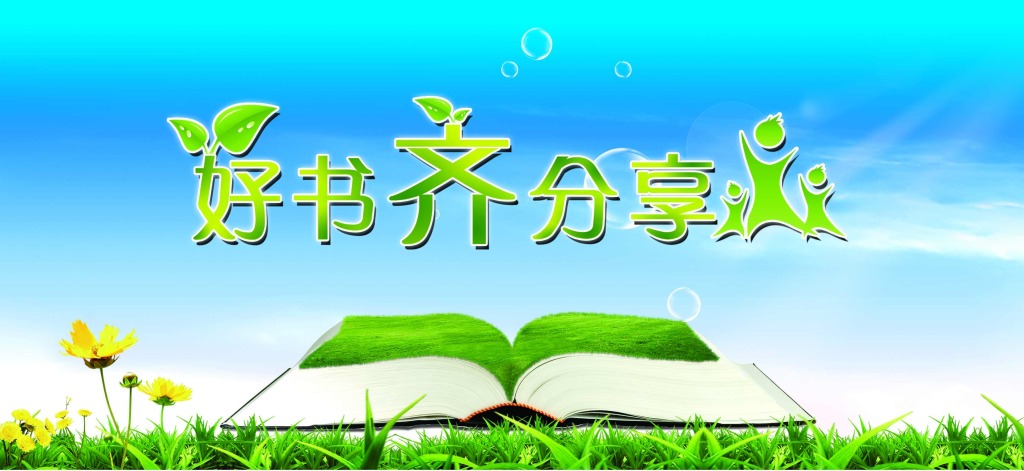 汉滨区晏坝镇幼儿园倡导教师"日行一万步,阅读一本好书"户外拓展活动.