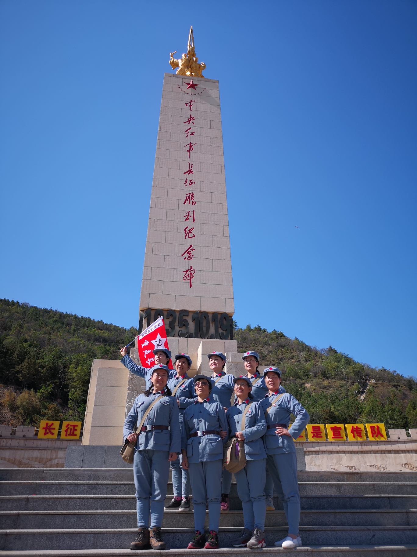 陕北吴起镇会师图片图片