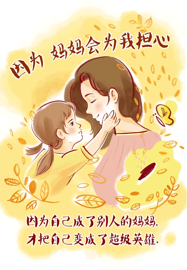599_864竖版 竖屏gif 动态图 动图