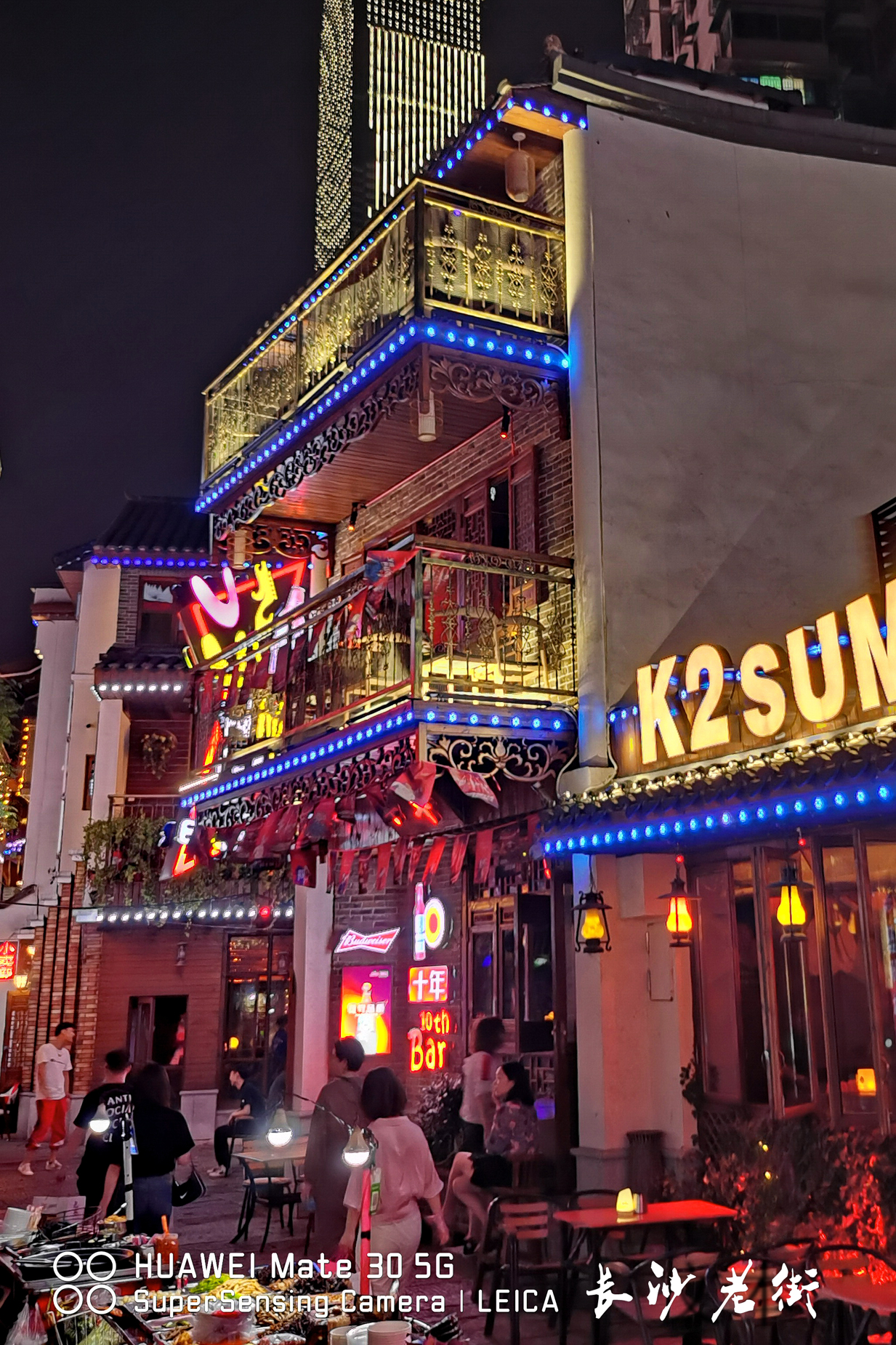 漫步长沙老街夜景