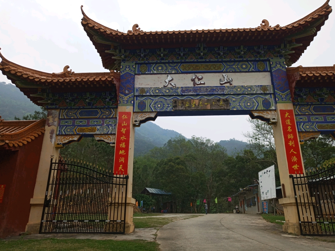 2018-3-28 智慧旅游拍摄vr第十站 信宜北逻慈孝广场逛绿道