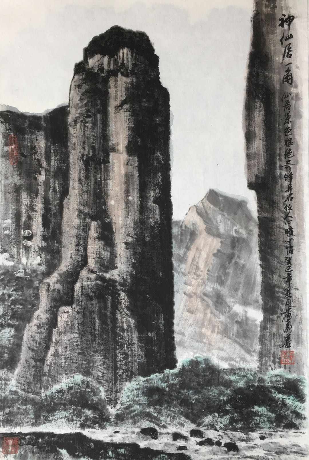 《神仙居一角》2013