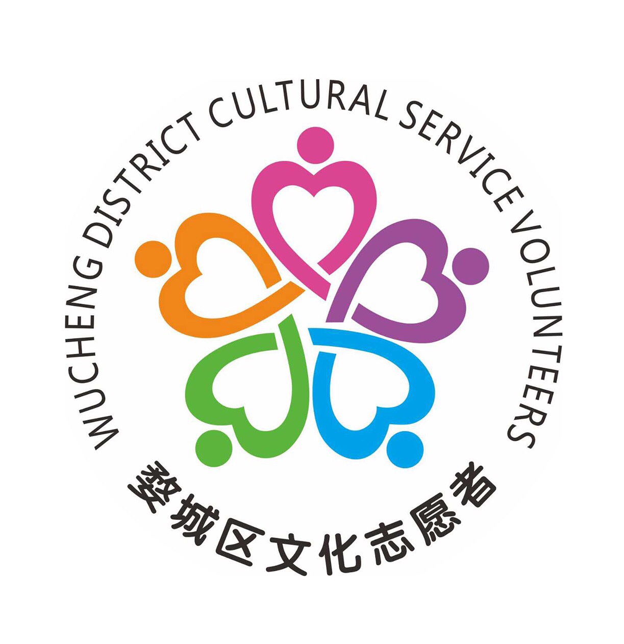 2018年度婺城区文化志愿者培训大会今天在婺城区文化馆举行