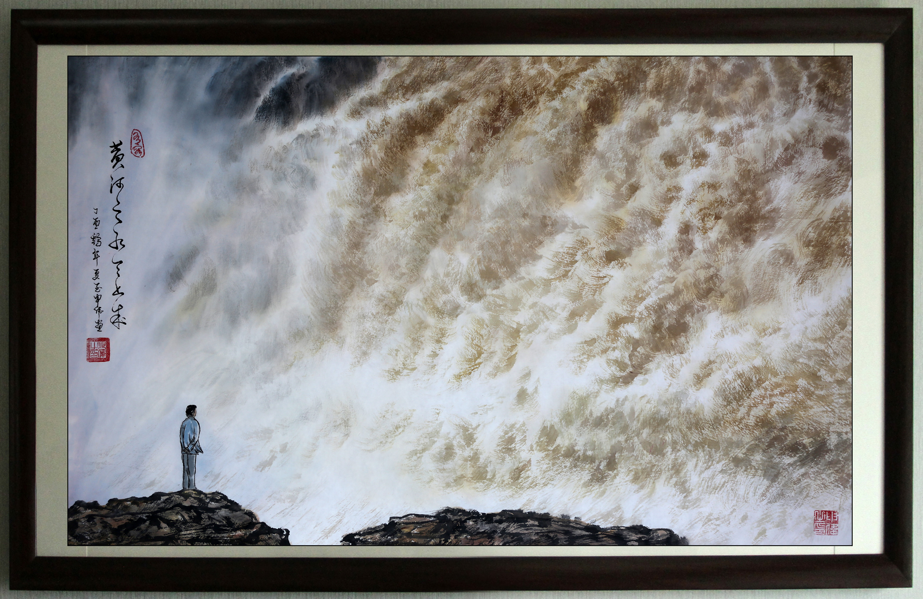 国画《黄河之水天上来》有容书画苑 申伟