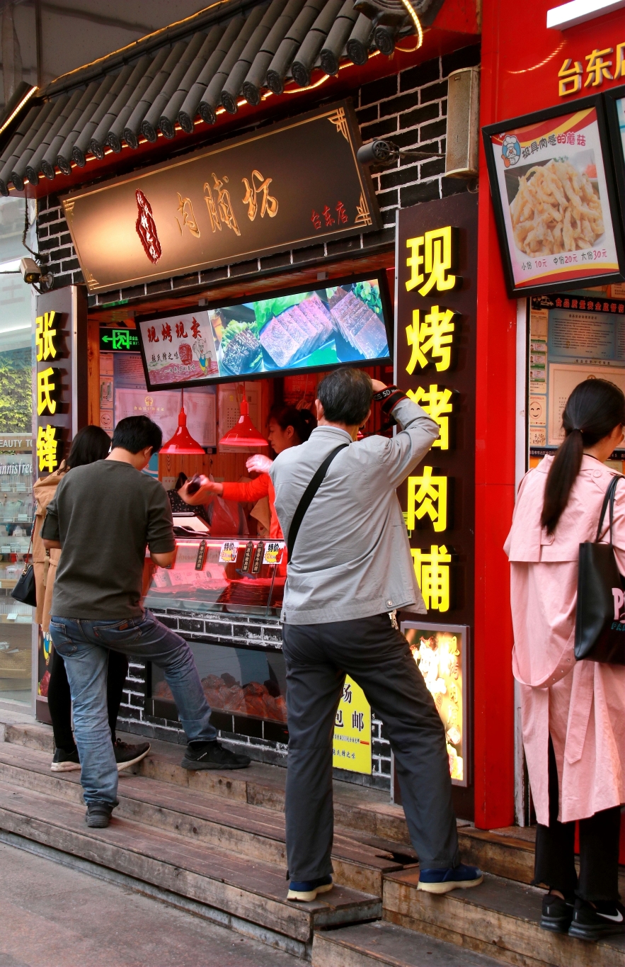 《我的拍摄忙碌的台东三路步行街》人头攒动络绎不绝各种小吃 花样