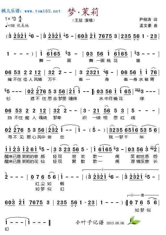 lgallta数字简谱图片