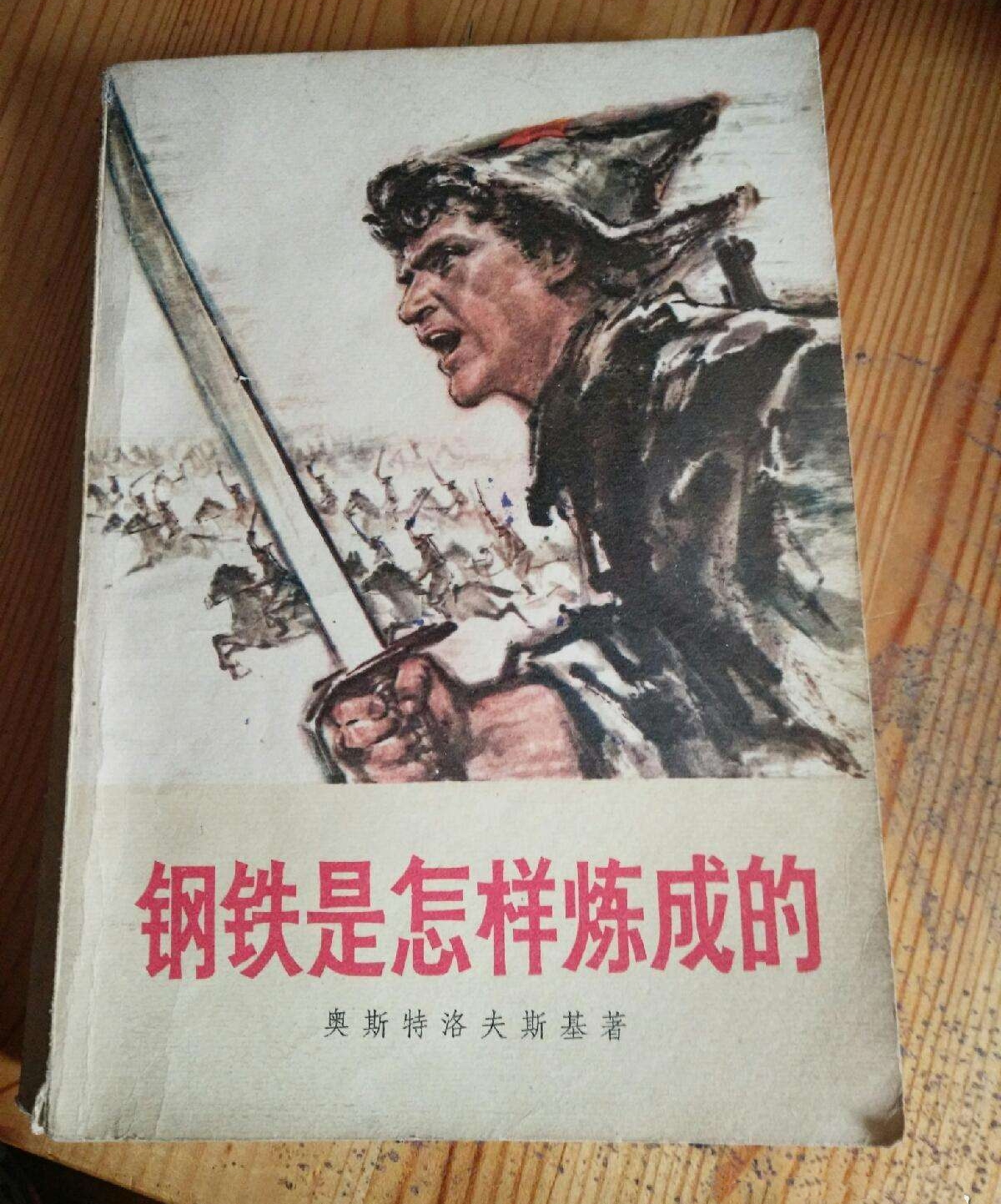 读好员工是这样练成的一书有感文字主播芳香草丽