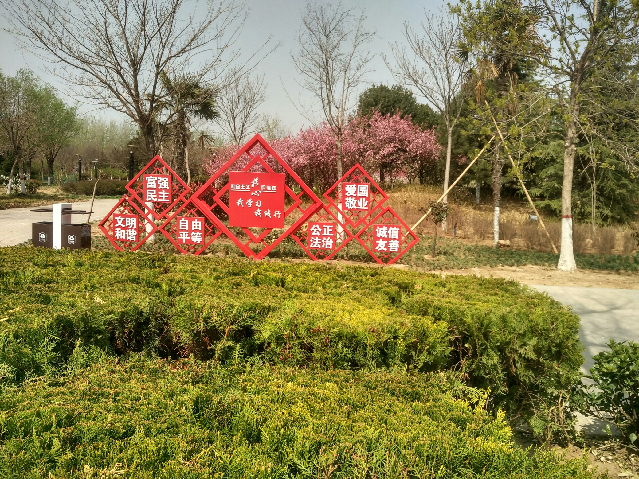 三姐妹游幵山公园