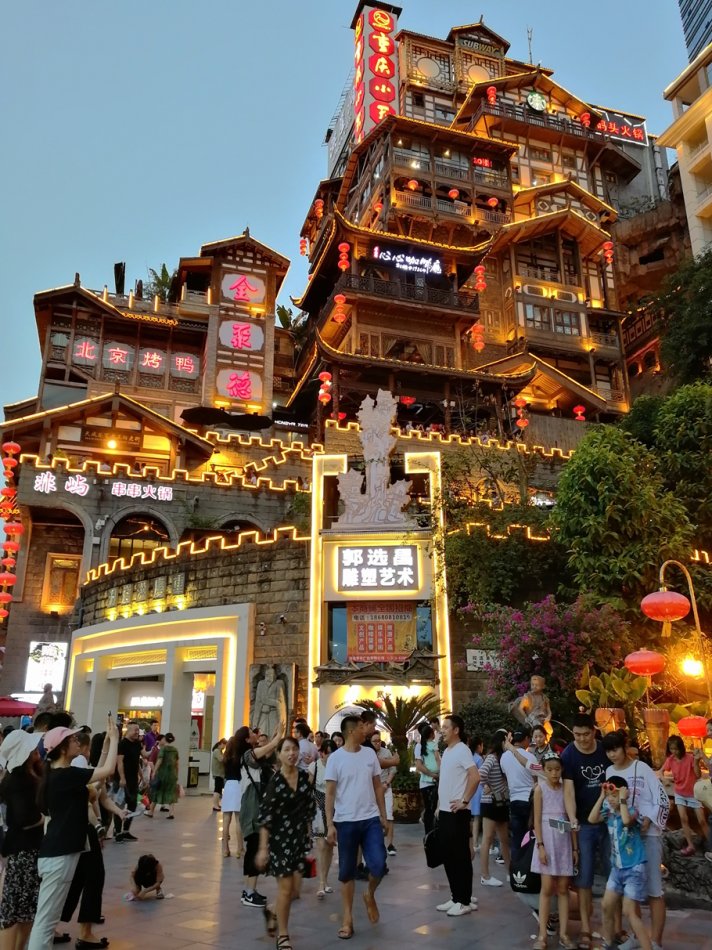 打卡重庆最网红的景点洪崖洞