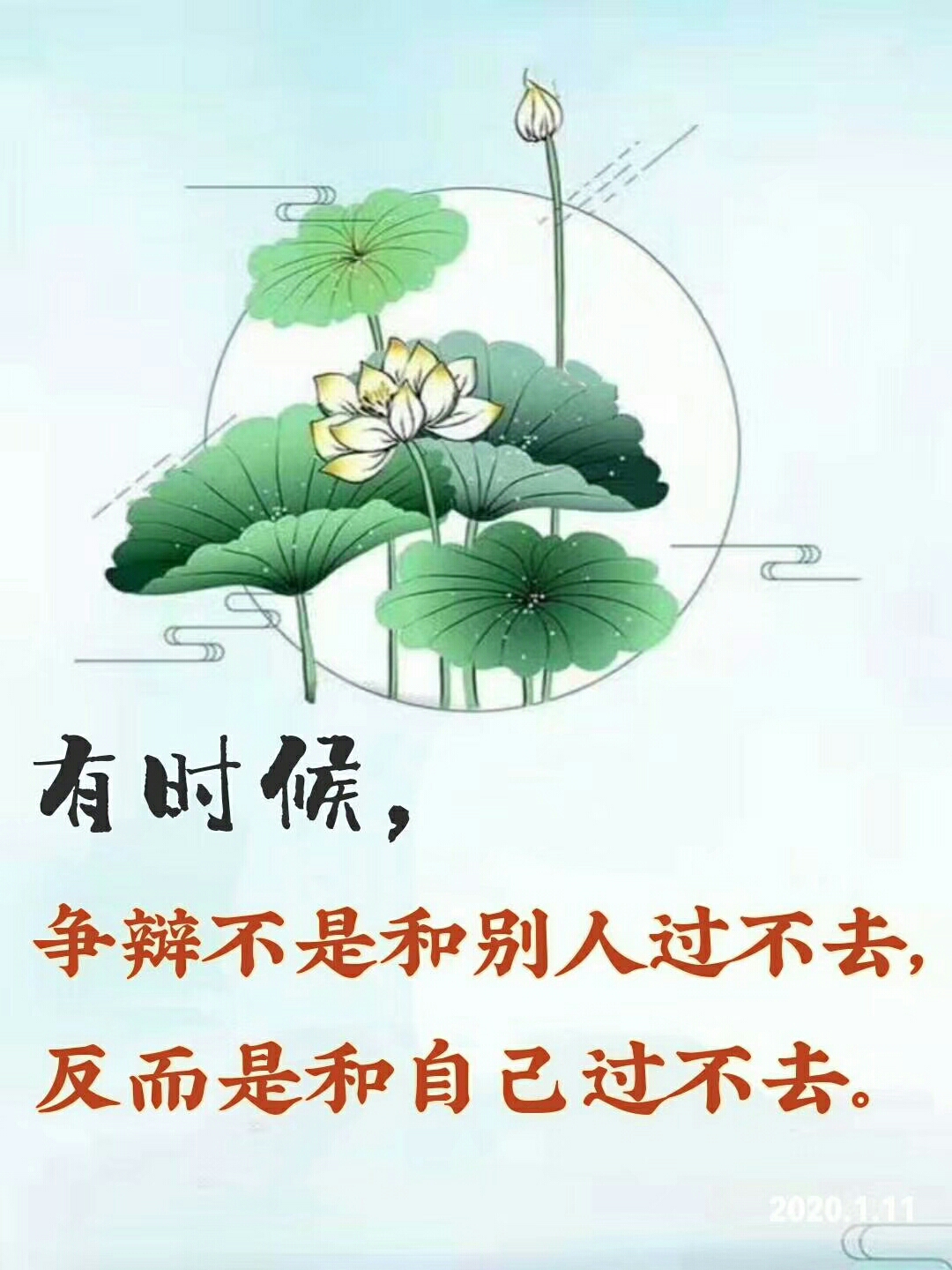 佛语图片 手机壁纸图片