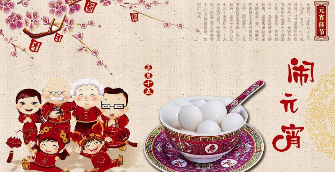 燕青阁画院师生诗词闹元宵(2018.3.2)