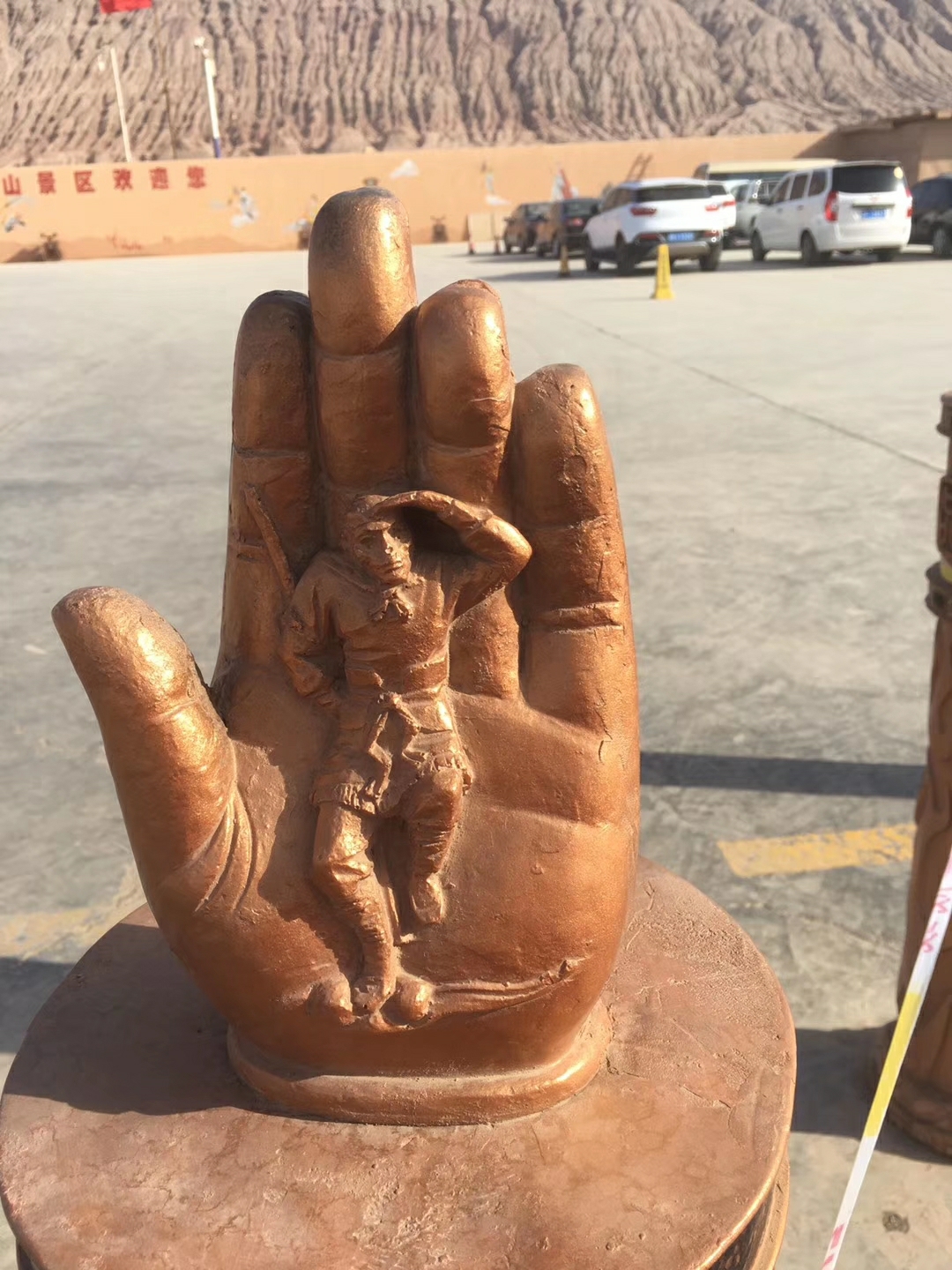 如来佛手掌心里的孙悟空!