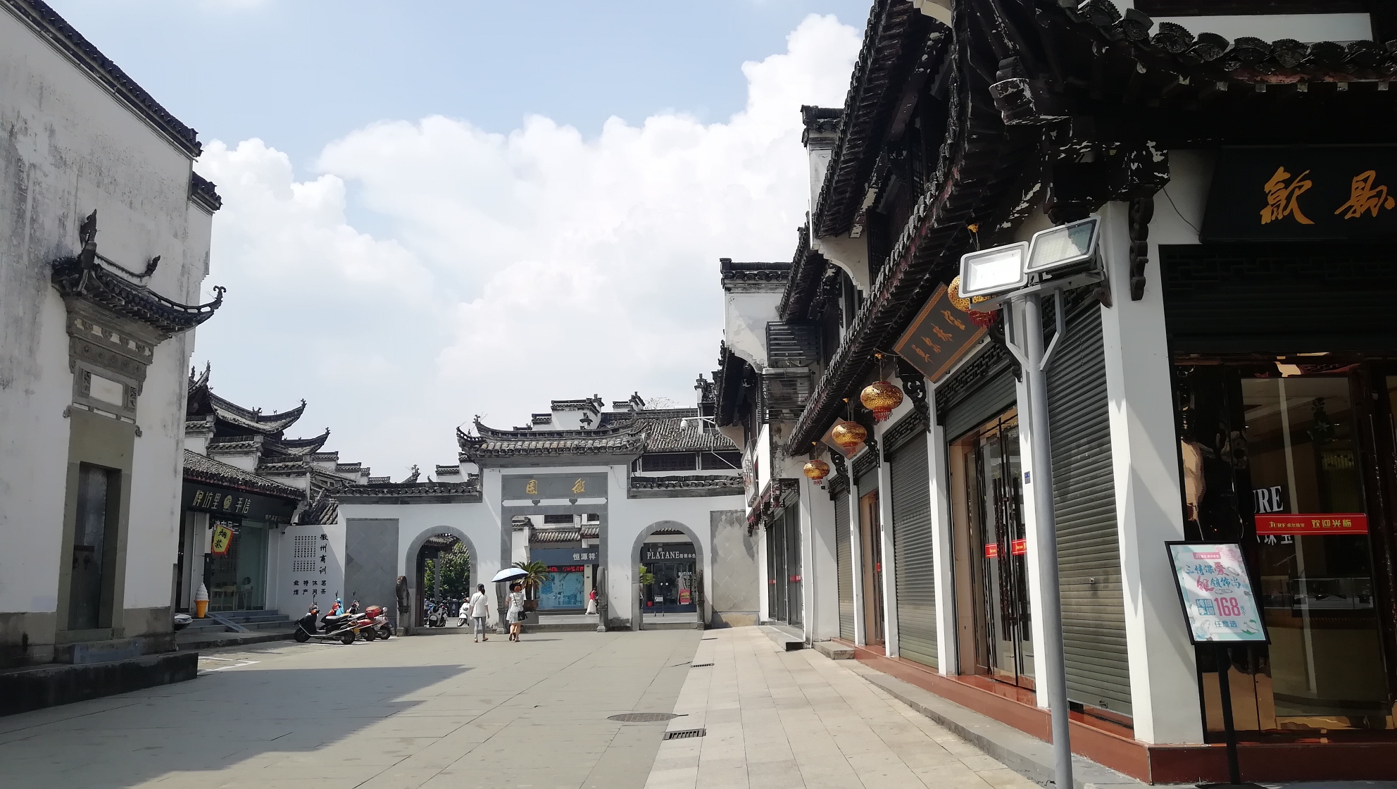 看到了千年古树龙头凤尾,捕鱼作业表演,黟县,歙县古城,看到了高门槛