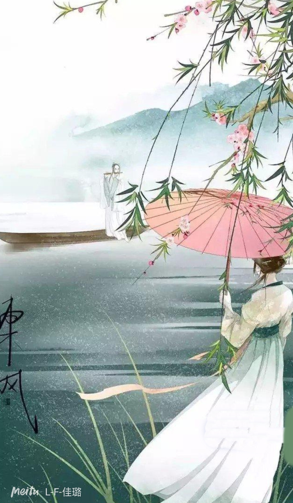 常相依(原创 作词:一世芊千