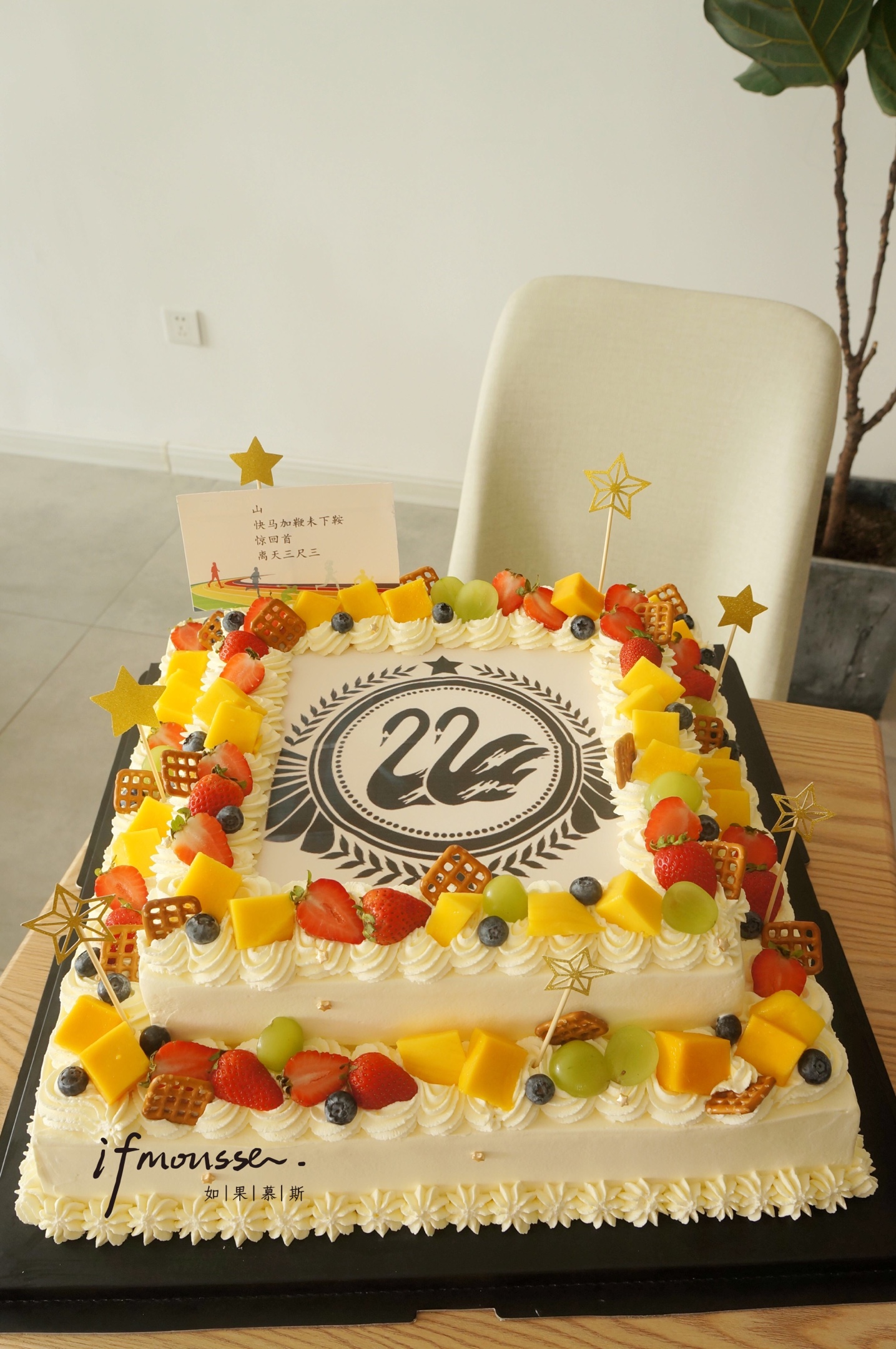 超级无敌大蛋糕!