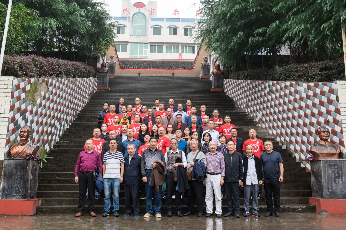 南充仪陇复兴中学高九0级30年同学聚会(五)