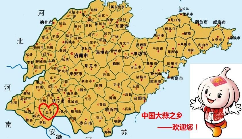 金乡地图高清版大地图图片