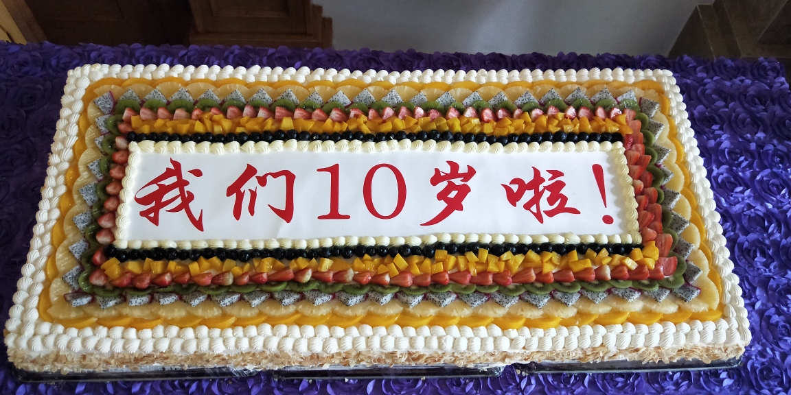 2019年6日1日 芒市三小200班"我们十岁了"成长礼