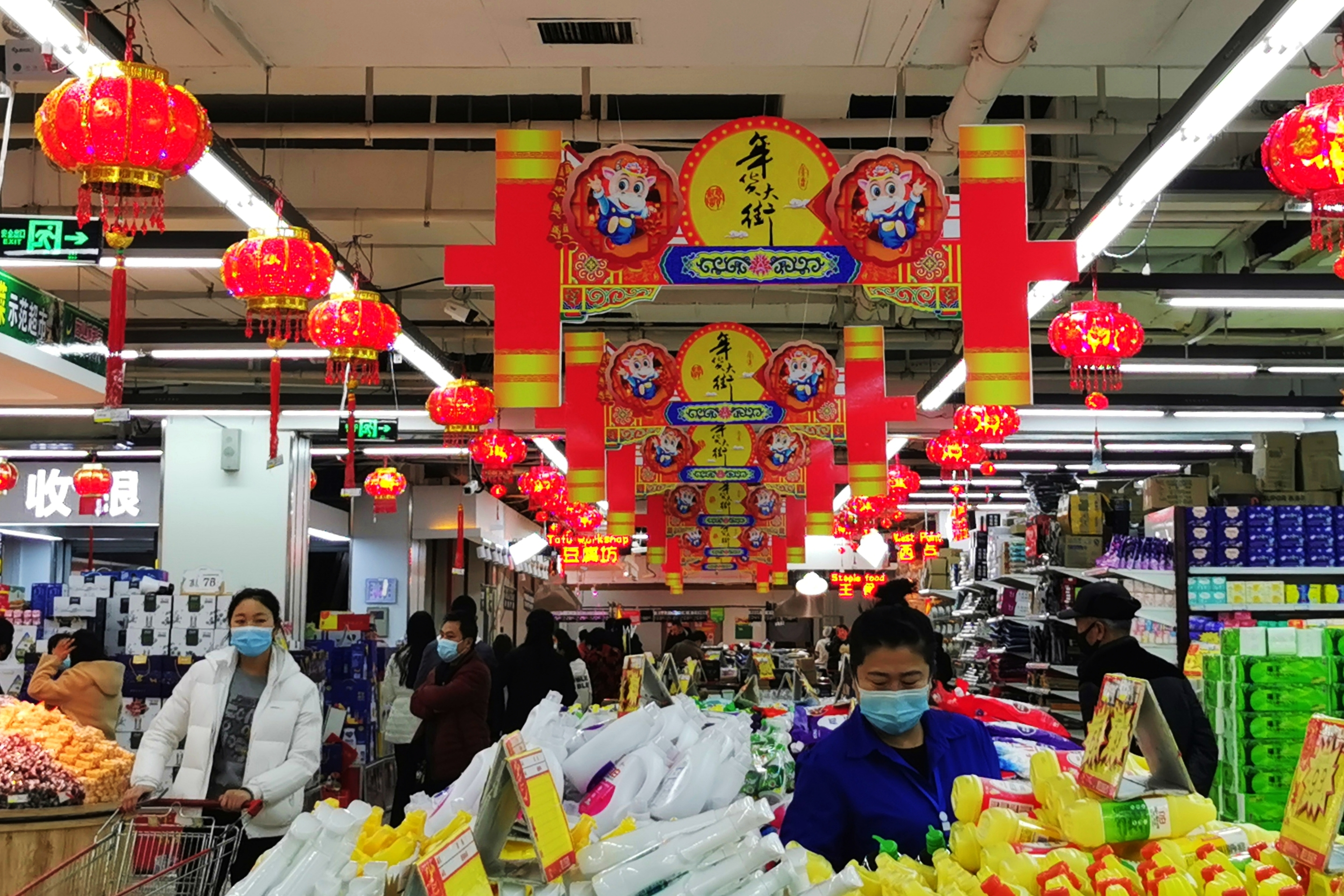 超市里的年货大集