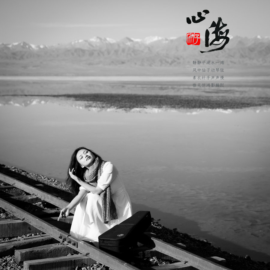 漂洋过海来看你