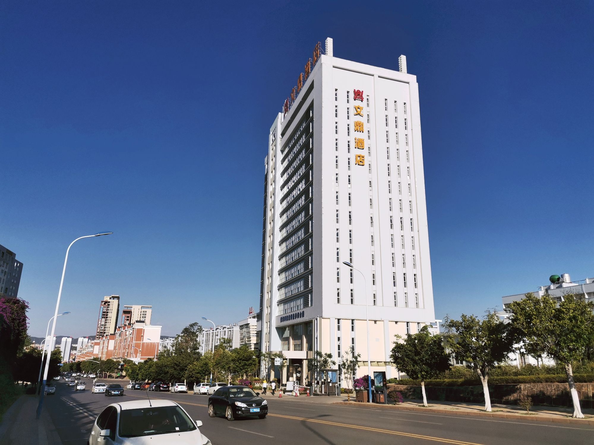 楚雄市文鼎路图片(手机摄影).