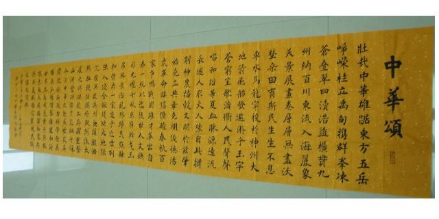 首发中华颂02