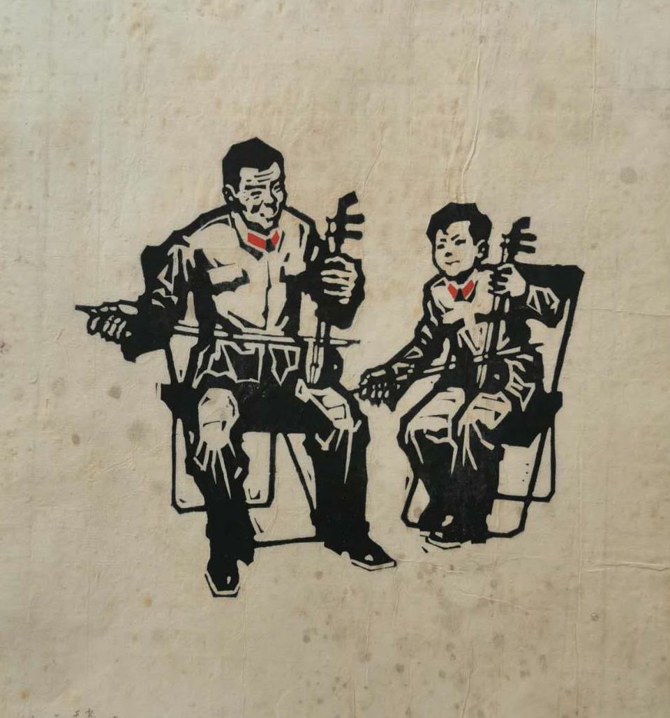 1971一1983 铁道兵版画作品集(五)